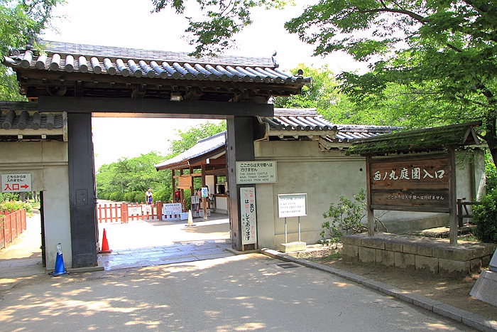 大阪城西之丸庭園入口