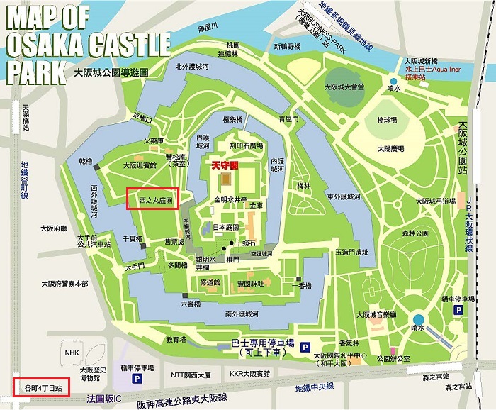 大阪城西之丸庭園交通地圖